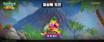 최고의 선택 skwin 토토사이트
