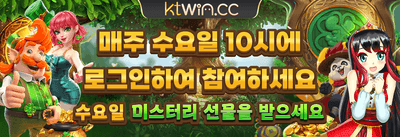 VIP 주간 캐시백 리베이트 promotion