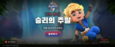 skwin77 최강의 배당률 경험