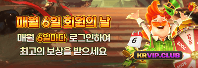 신규 가입 웰컴 보너스 100% promotion